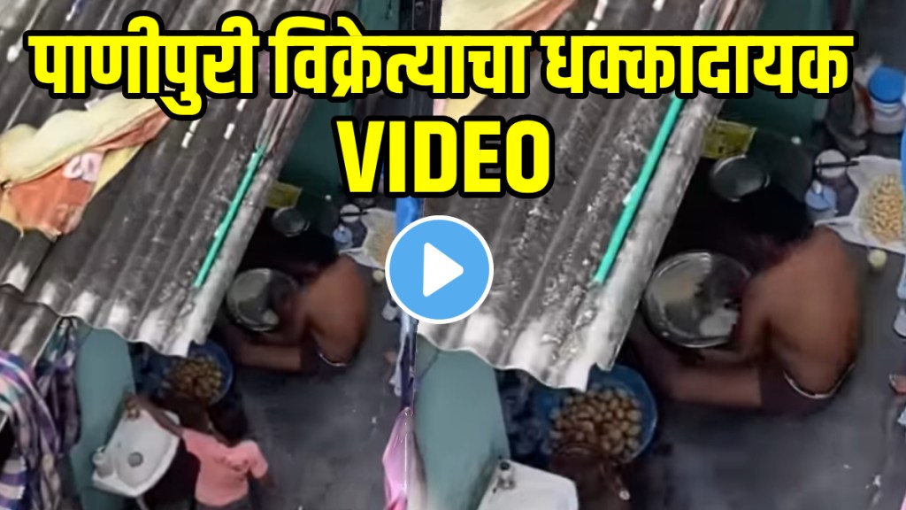 Panipuri making unhygienic video
