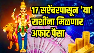 Surya and budh conjunction in kanya these zodiac sign will be success