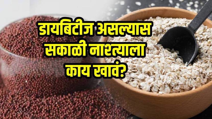 healthy breakfast for diabetics