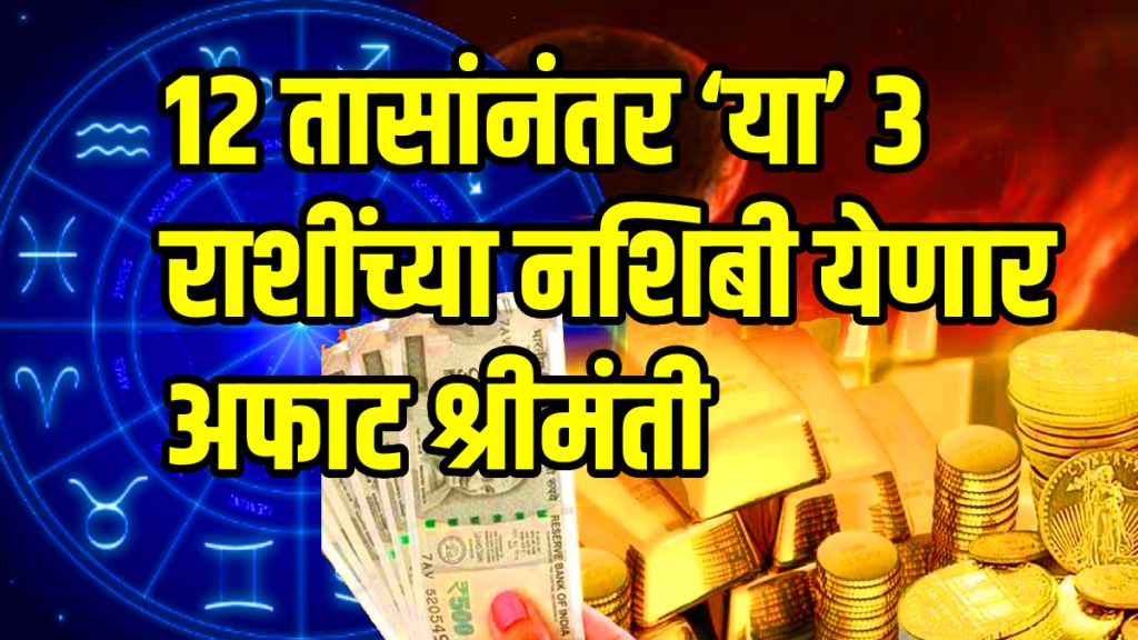 Mangal chandra shukra nakshtra parivartan 2025 these zodiac sign will be lucky