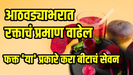 Amazing benefits of beetroot juice consume a glass daily anemia will cure health benefits of beetroot