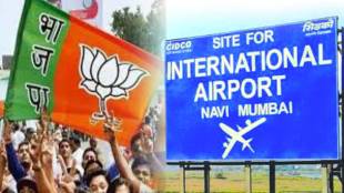 db patil name to navi Mumbai international airport