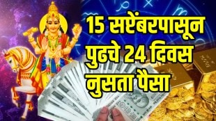 Venus transit in leo on 15 september 2025 shower money on 4 zodiac signs they collect ealth from both hands