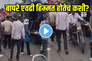 Shocking video A young woman was sexually assaulted by a man on the street in Nagpur video goes viral on social media