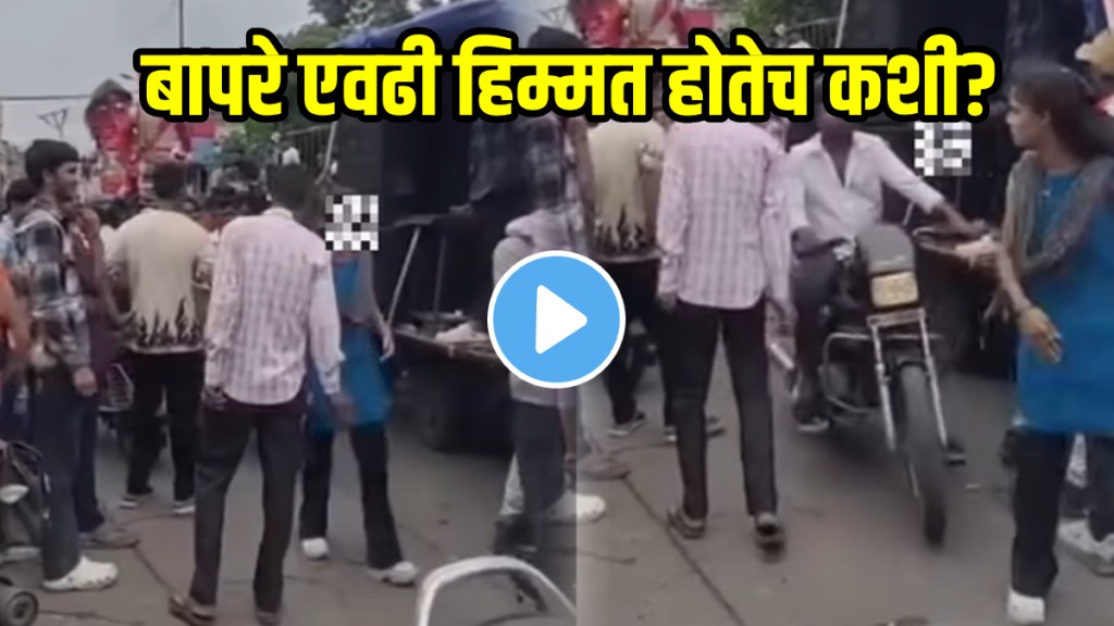 Shocking video A young woman was sexually assaulted by a man on the street in Nagpur video goes viral on social media