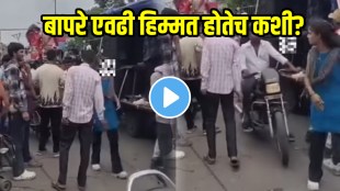 Shocking video A young woman was sexually assaulted by a man on the street in Nagpur video goes viral on social media