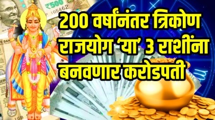 Guru gochar 2025 jupiter planet will make kendra tirkon rajyog these zodiac sign get more profit Guru gochar 2025 jupiter planet will make kendra tirkon rajyog these zodiac sign get more profit