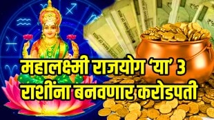 shardiya navratri 2025 mangal and chandrama will make mahalaxmi rajyog these zodiac sign could be lucky