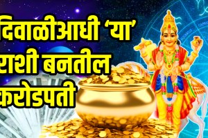Shukra mangal yuti 2025 venus and mars conjunction make dhan shakti rajyog on 26 november