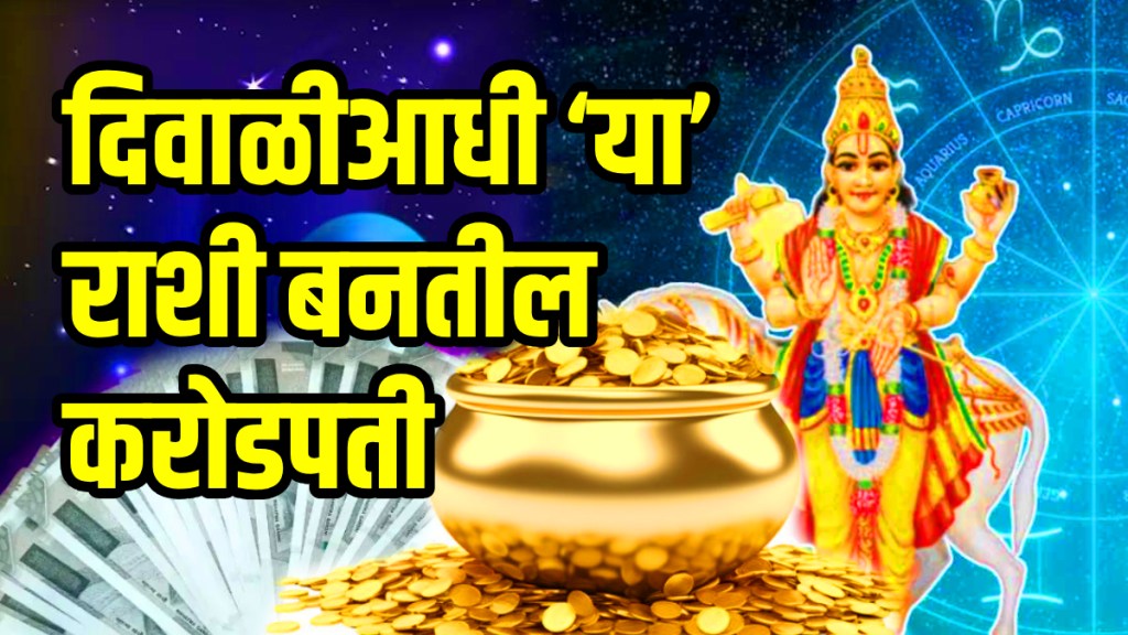 Shukra mangal yuti 2025 venus and mars conjunction make dhan shakti rajyog on 26 november
