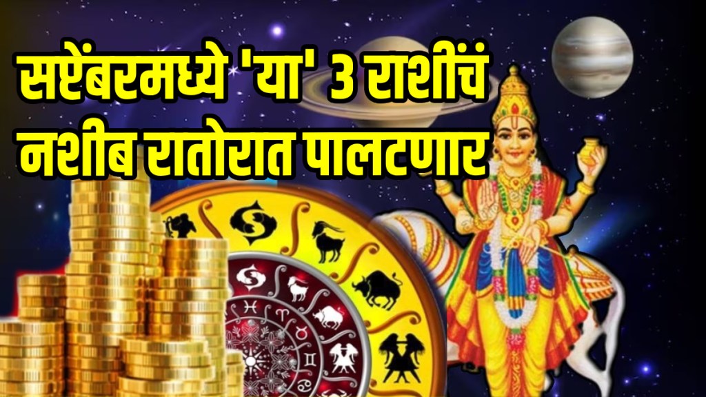 Mangal shukra yuti 2025 mars and venus conjunction these zodiac sign will be rich shukra mangal positive impact
