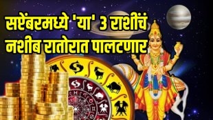 Mangal shukra yuti 2025 mars and venus conjunction these zodiac sign will be rich shukra mangal positive impact