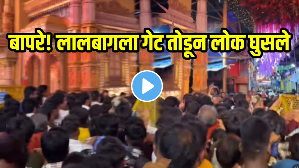 lalbaug cha raja 2025 Crowd People broke through the barricades and entered Lalbaghcha raja main gate
