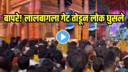 शेवटी भाविकांच्या संयमाचा अंत झाला! लालबागला गेट तोडून लोक घुसले; प्रचंड गर्दीचा VIDEO पाहून धक्का बसेल
