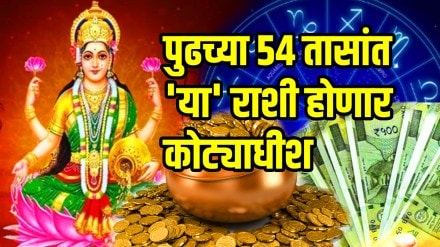 Moon transit in libra made maha bhagya yog in navratri 3 zodiac people Life change in 54 hours