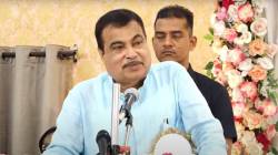 Nitin Gadkari : नितीन गडकरींचं वक्तव्य; “मी ब्राह्मण जातीचा, आम्हाला आरक्षण नाही हे परमेश्वराचे आमच्यावर…”