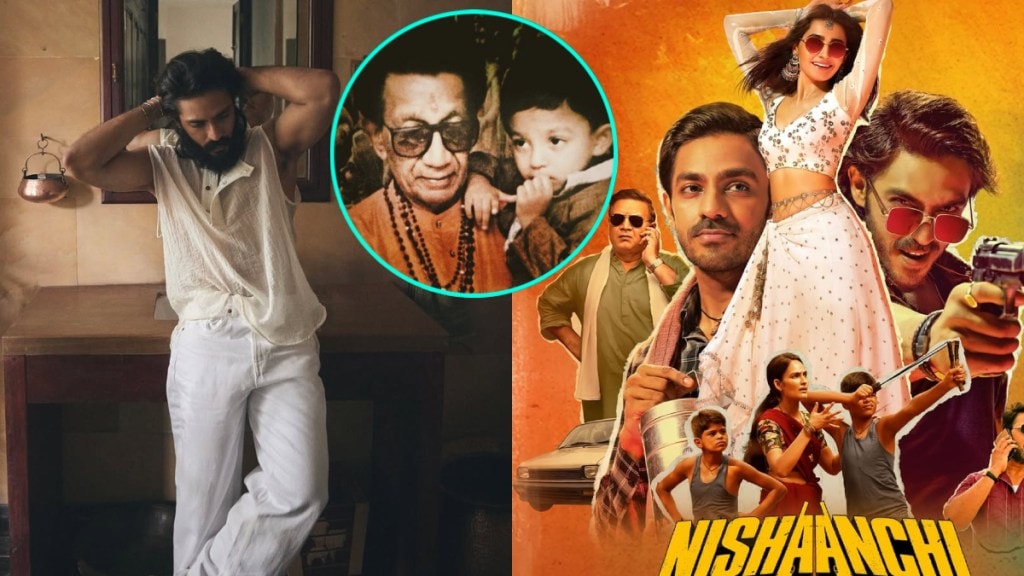 Nishaanchi box office collection day 1