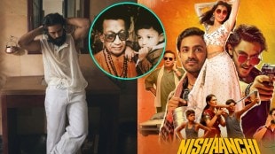 Nishaanchi box office collection day 1