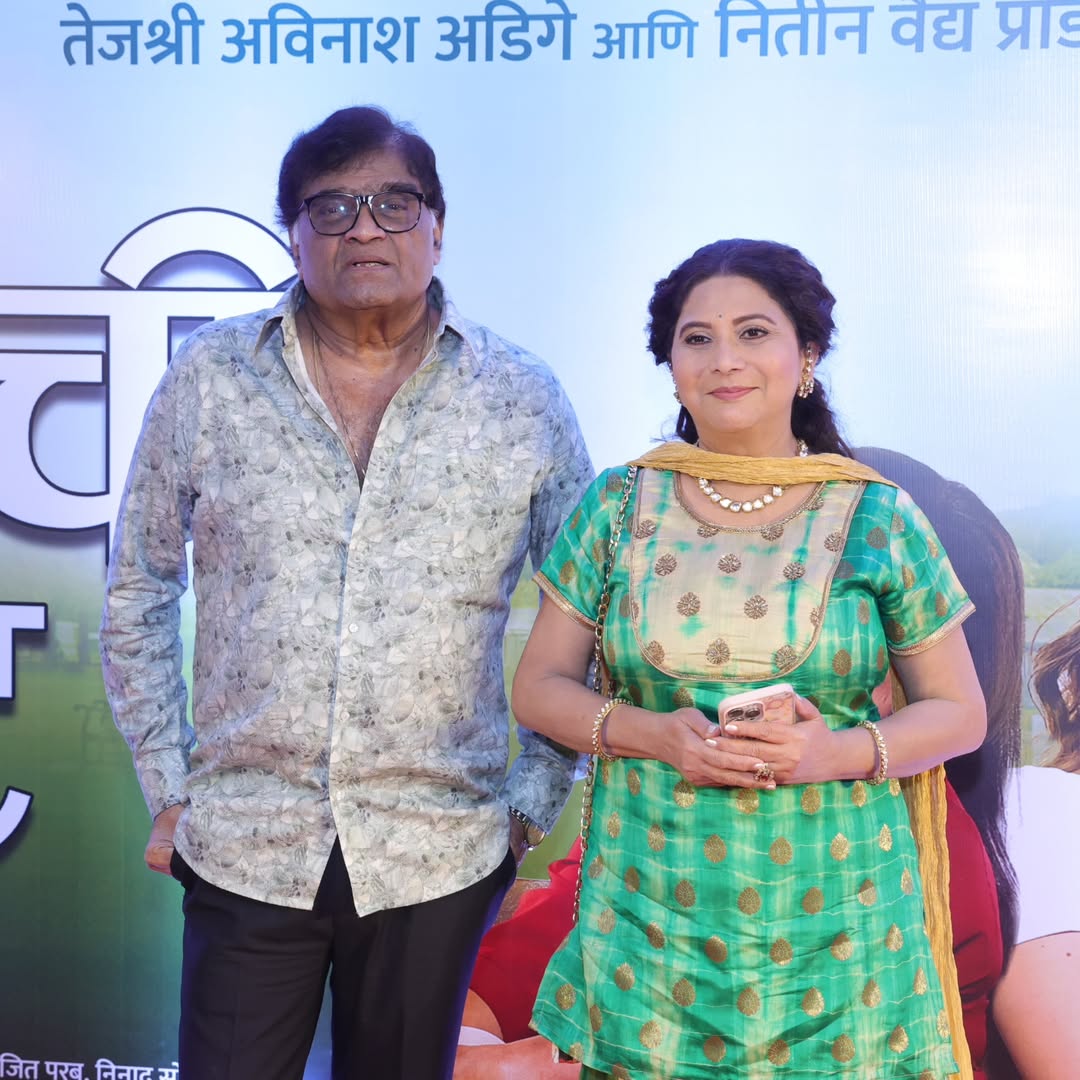 Nivedita Ashok Saraf Bin Lagnachi Goshta