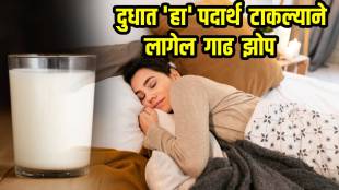 Nutmeg in warm milk can naturally improve your sleep quality