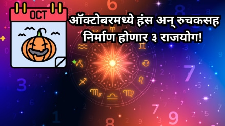 October 2025 Horoscope