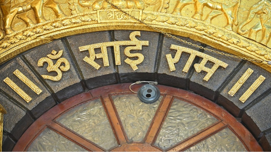 Om Sai Ram gold letters donated to Shirdi sai baba