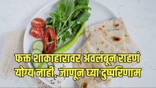 Only vegetarian diets risk