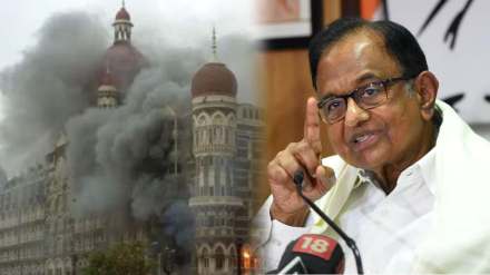 P Chidambaram on 26_11 Mumbai attacks