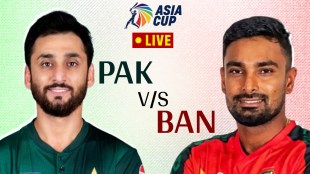Asia Cup 2025 Pakistan vs Bangladesh Live Cricket Updates in Marathi