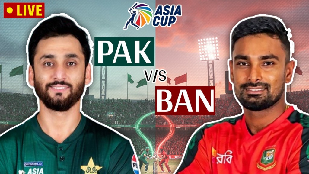 Asia Cup 2025 Pakistan vs Bangladesh Live Cricket Updates in Marathi