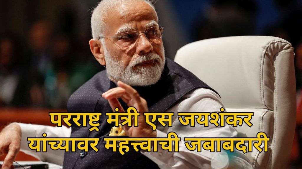 PM Modi skips UNGA 2025 speech, S Jaishankar to speak