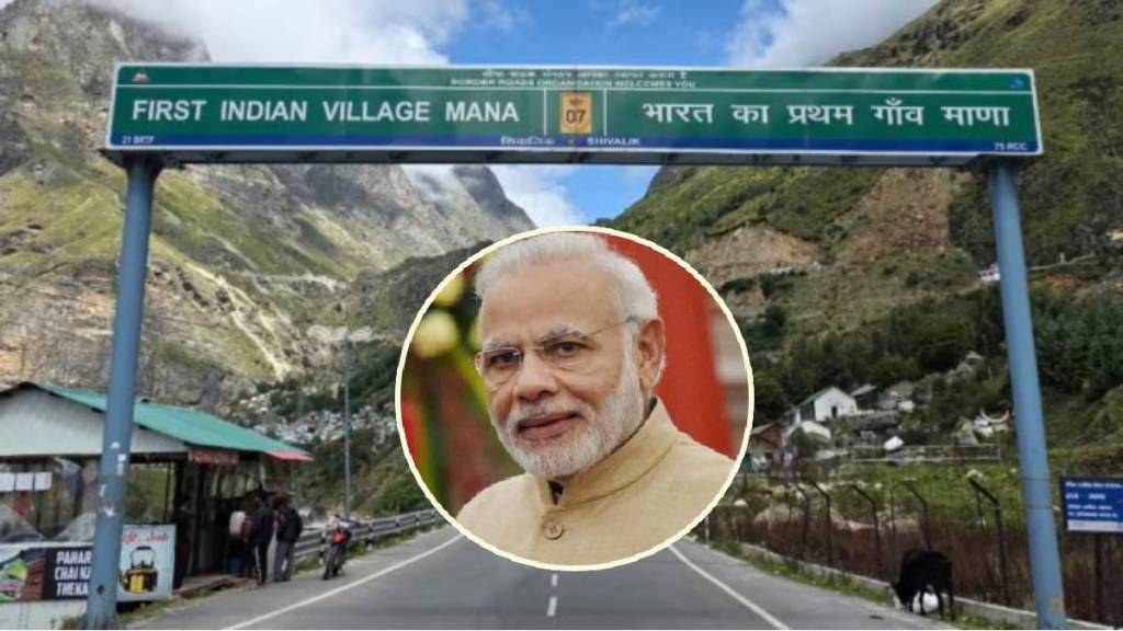 PM Narendra Modi Birthday