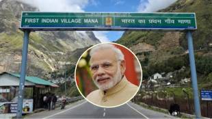 PM Narendra Modi Birthday