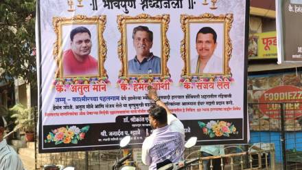 Dombivli residents boycott India-Pakistan cricket match in protest against Pahalgam terror attack