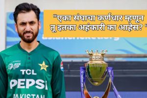 Pakistan Captain Salman Ali Agha Throws Cheque Of Runner Up Prize Of Asia Cup