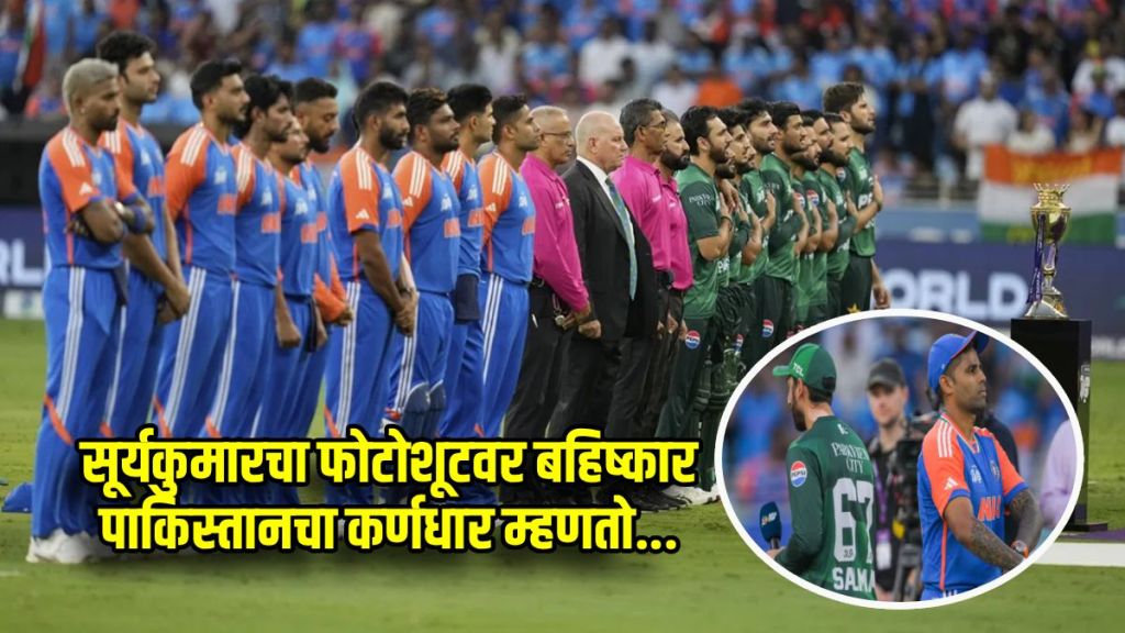 Pakistan captain Salman Ali Agha on India Pakistan final match Photoshoot