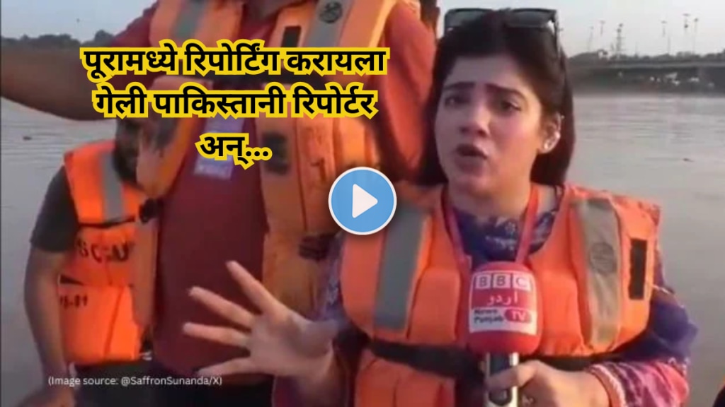Pakistani reporters flood coverage goes viral Pakistani reporters flood coverage goes viral