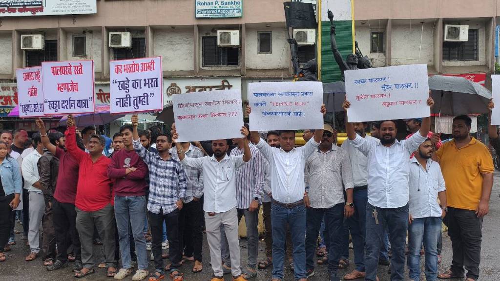 pothole issue Palghar city residents agitation against the administration