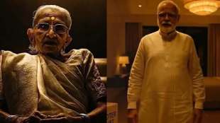 Patna High Court on PM Modi's Mother AI video by Bihar Congress