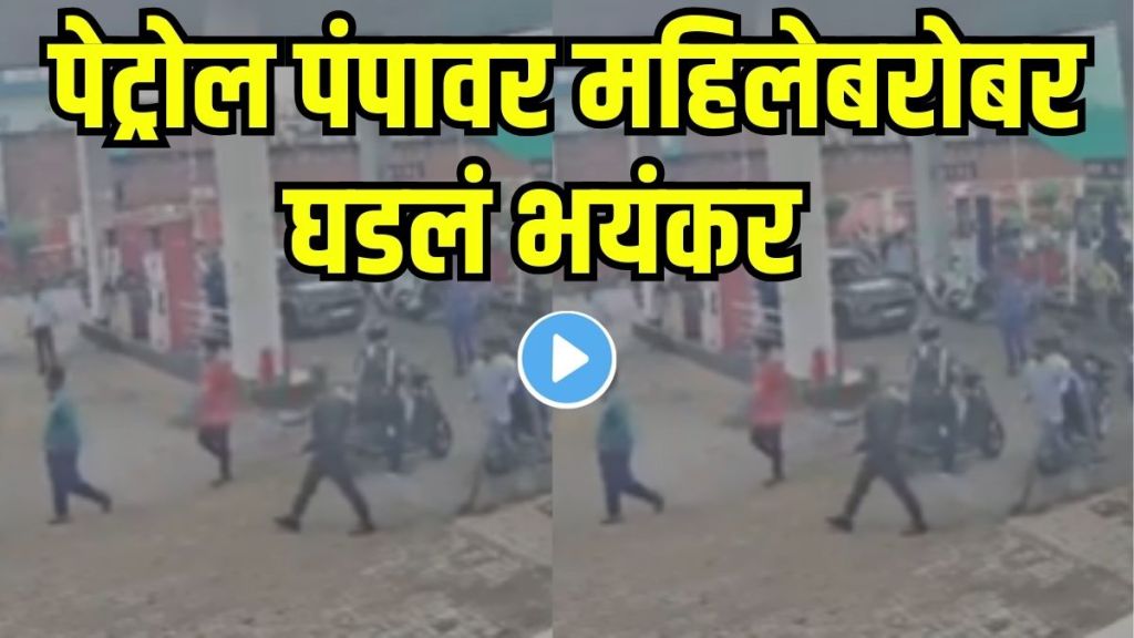 Car Driver Runs Over Woman Sitting at Petrol Pump in Agra