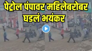 Car Driver Runs Over Woman Sitting at Petrol Pump in Agra