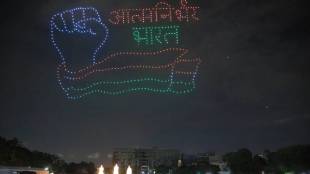Drone Light Show was held at the S. P. College grounds on Tilak Road prime minister narendra modi birthday