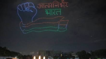 Drone Light Show was held at the S. P. College grounds on Tilak Road prime minister narendra modi birthday