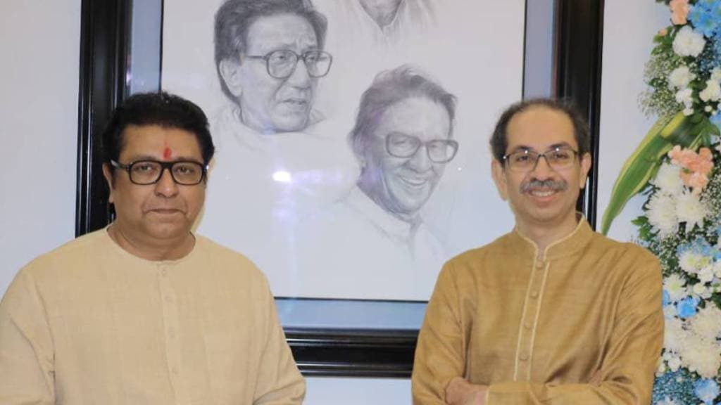 Raj Thackeray and Uddhav Thackeray