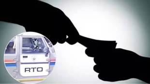 Geeta Shejwal of Ahilyanagar district arrested by Anti Corruption Bureau in bribery case