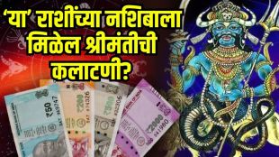 Rahu in Shatabhisha Nakshatra