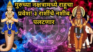 Rahu enters Jupiter constellation