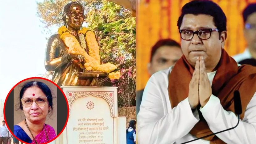 Raj Thackeray on Meenatai Thackeray