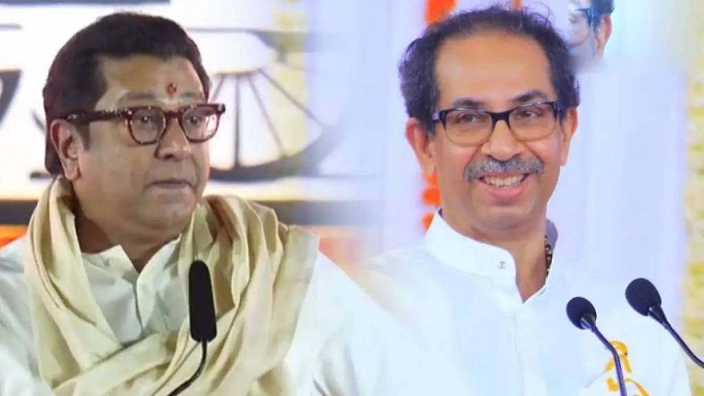 Raj and Uddhav Thackeray Raj and Uddhav Thackeray