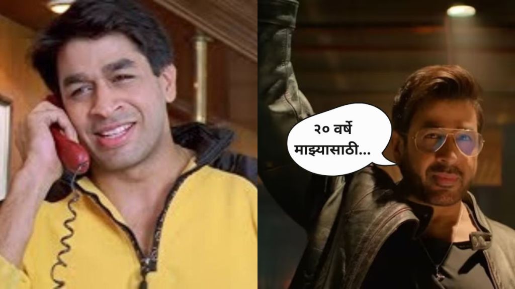 Rajat Bedi